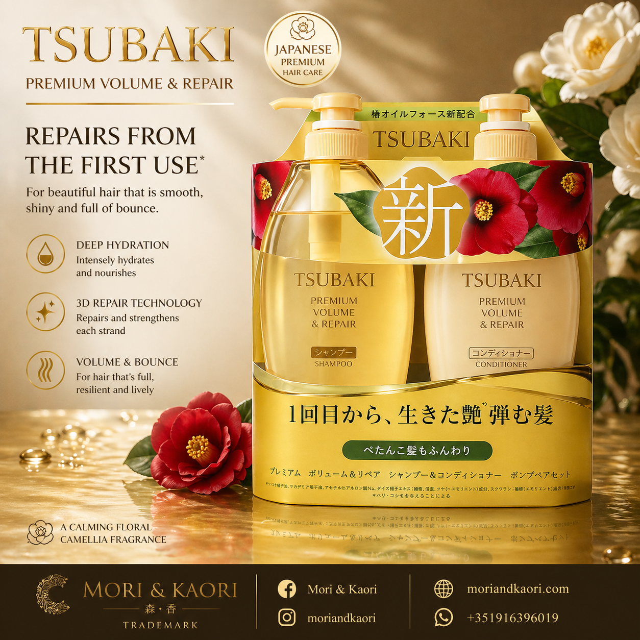 Conjunto de Champô e Condicionador TSUBAKI Premium Volume & Reparação (450ml x2)
