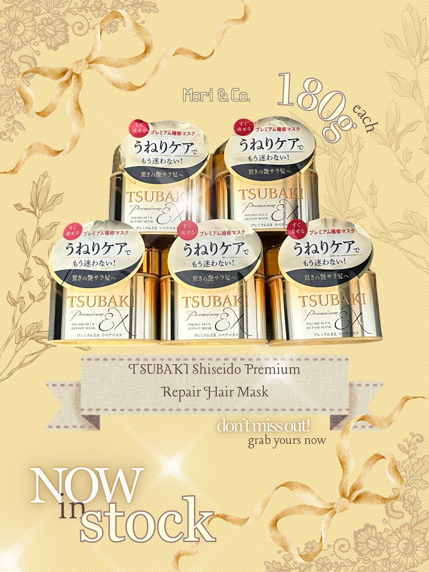 Shiseido Tsubaki Premium Repair Máscara Capilar - 180g