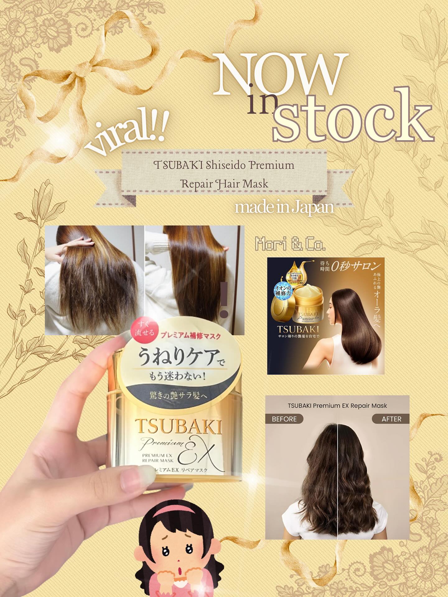 Shiseido Tsubaki Premium Repair Máscara Capilar - 180g