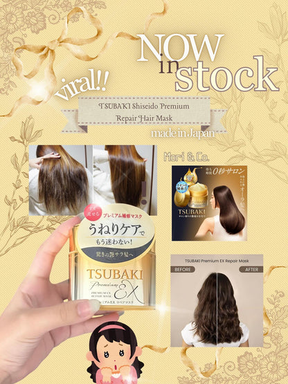 Shiseido Tsubaki Premium Repair Máscara Capilar - 180g