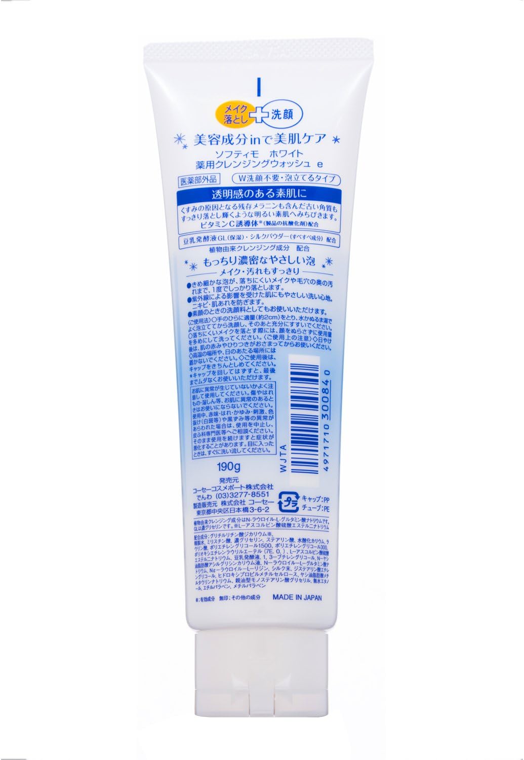 Kose Softymo Colágeno Gel de Limpeza