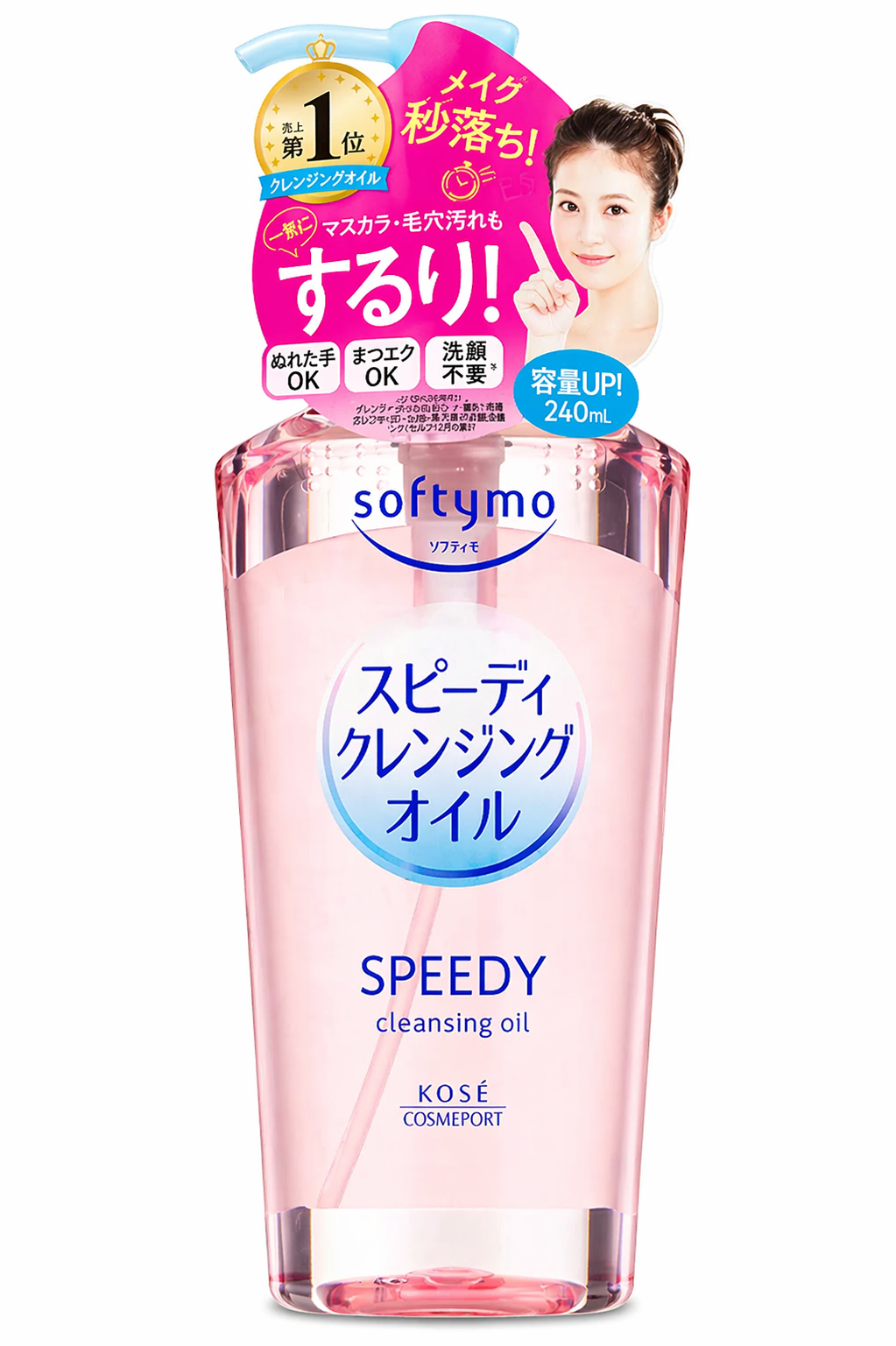Kose Cosmeport Softymo Óleo de Limpeza Rápido para Maquilhagem