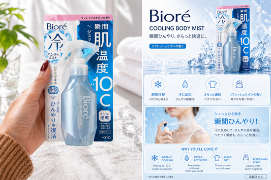 Biore Spray Refrescante Corporal – Spray de Refresco Instantâneo