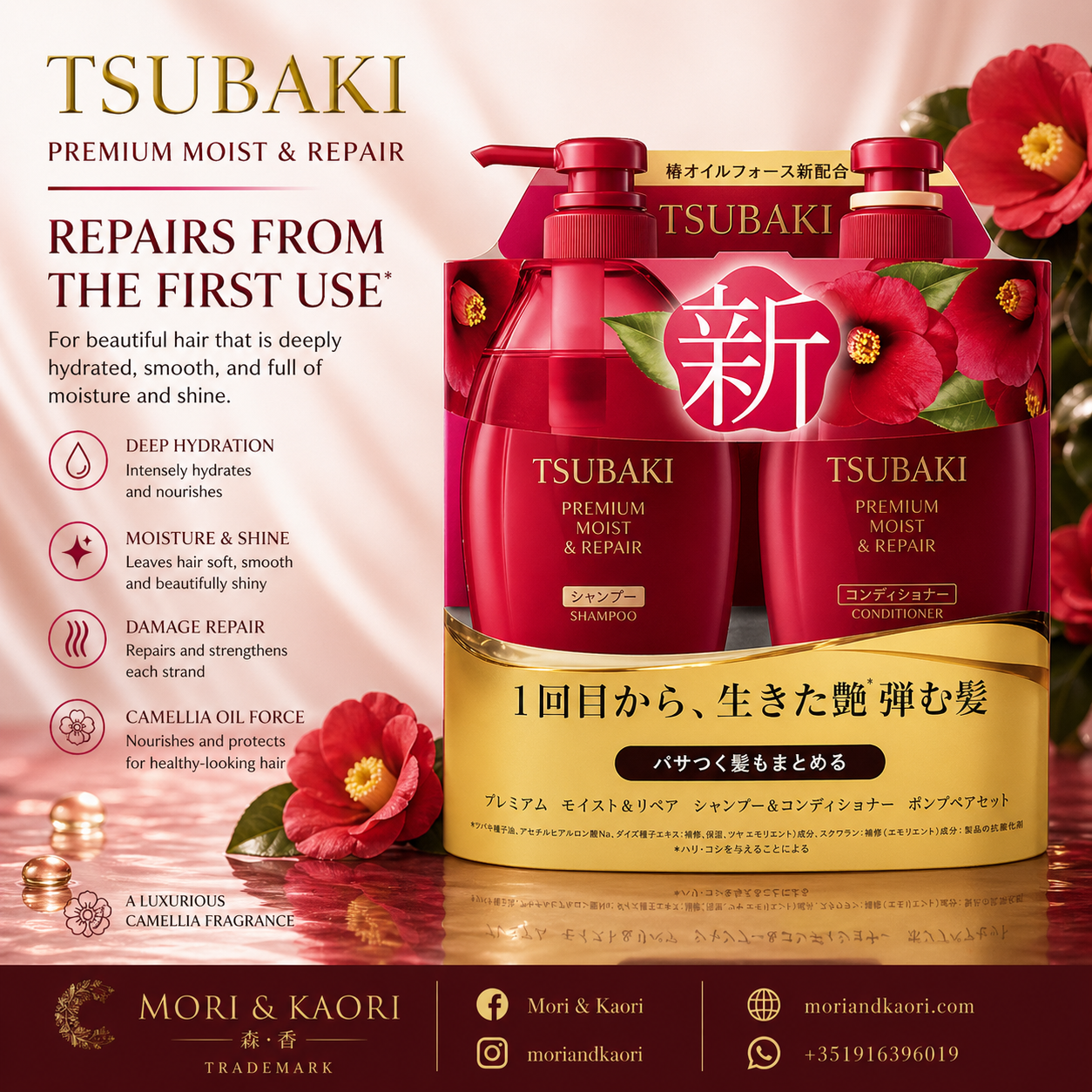 Conjunto de Champô e Condicionador TSUBAKI Premium Hidratante & Reparador (450ml x2)