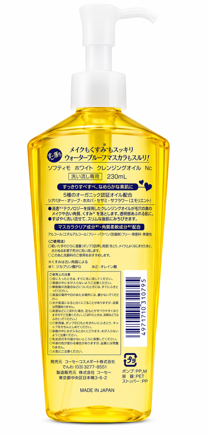Kose Cosmeport Softymo Óleo de Limpeza Facial Branco
