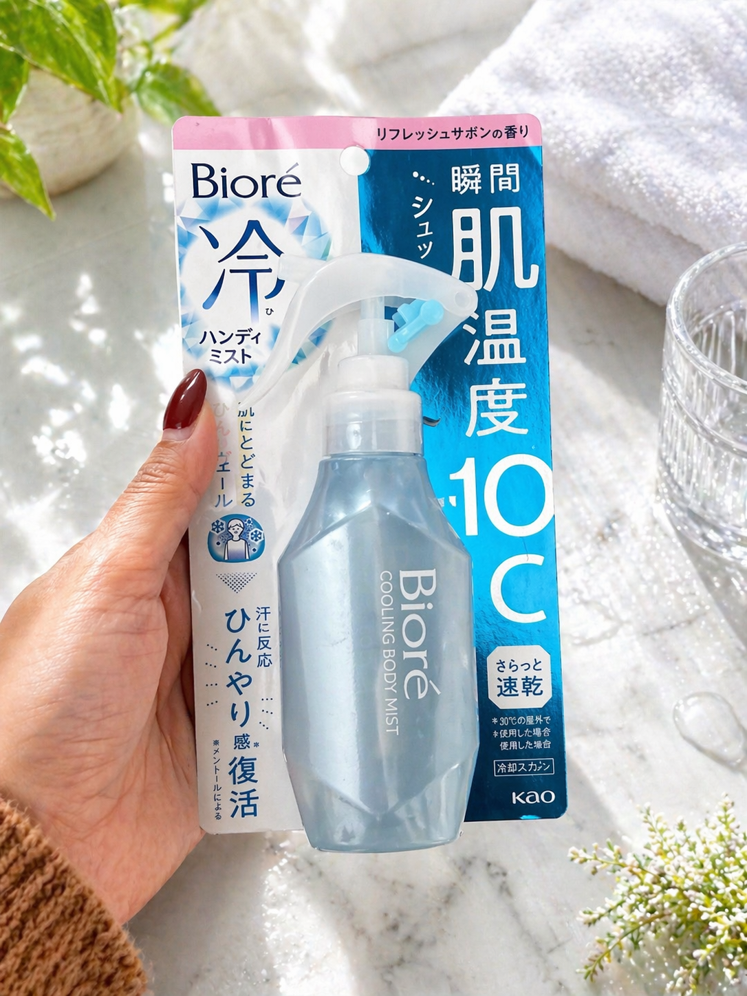 Biore Spray Refrescante Corporal – Spray de Refresco Instantâneo