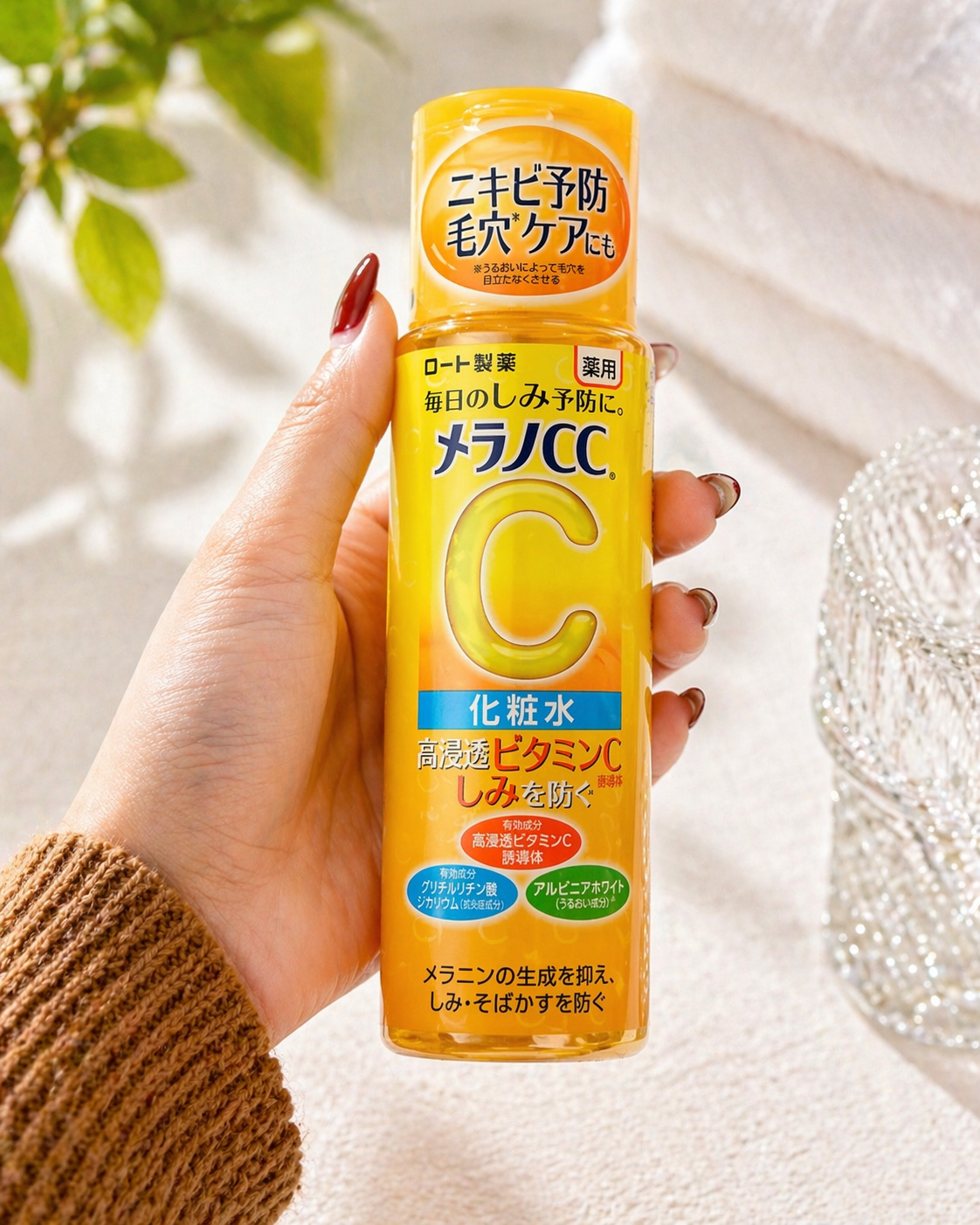 Melano CC Loção Clareadora de Vitamina C (Tónico Facial)