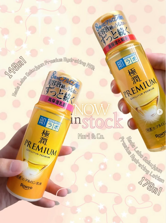 Hada Labo Gokujyun Loção Hidratante Premium 170ml